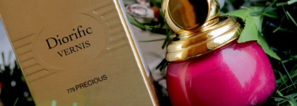 Новогодний маникюр с Dior Diorific Vernis # 779 Precious