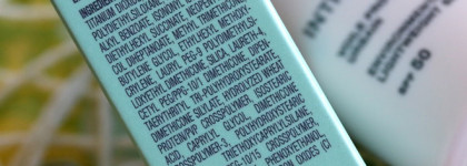 Сезон летнего солнцестояния. Защищаемся