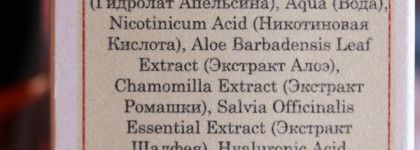 Gemene Nicotinic Acid Shining Hair - тоник для волос с никотиновой кислотой