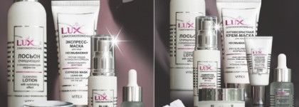 Vitex LuxCare Антивозрастная крем-маска для лица несмываемая, интенсивная формула