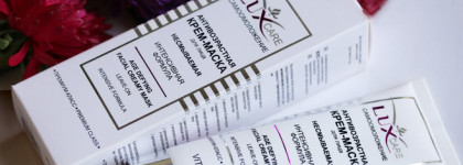 Vitex LuxCare Антивозрастная крем-маска для лица несмываемая, интенсивная формула