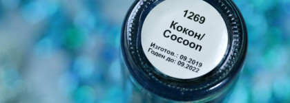 Для тех, кто любит все и сразу! Masura Cocoon/Кокон # 1269. 
