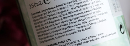 Что на моей полочке стоит для ухода за телом