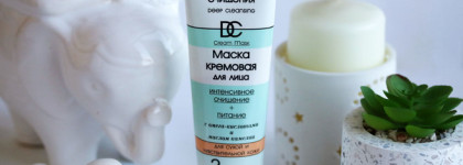 Две маски для лица, проверенные временем - дорогая Filorga и дешевая Вiтэкс