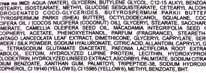 Declare Age Essential. Кремы для лица и области глаз регенерирующего и комплексного действия