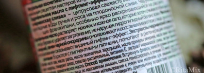 Знакомство с маркой EcoCraft. Тестирую средства с эффектом лифтинга - гидрофильное масло и маску для лица