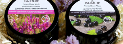 Две натуральные маски для лица Innature