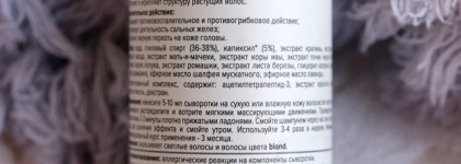 Как пережить серьезный стресс и при этом не облысеть. Мой опыт борьбы с выпадением волос