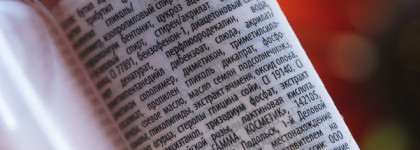 Divage BB nail cure SOS корректор и кондиционер с эффектом гелевых ногтей