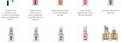 Divage BB nail cure SOS корректор и кондиционер с эффектом гелевых ногтей