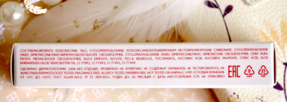 Sergey Naumov. Два продукта для макияжа глаз: праймер для век Eyeshadow Primer и тушь для ресниц Suprematic False Lashes