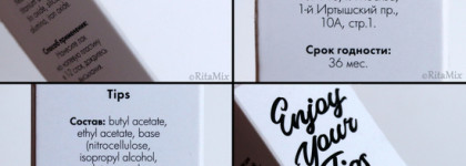 Tips Nail Polish Plombir. Мое первое знакомство с Tips, которое оказалось не таким "изумительно вкусным", как хотелось