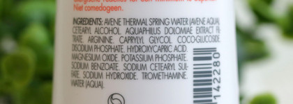 Avene: очищающий лосьон Tolerance и две маски для лица - Soothing Radiance и DermAbsolu Recontouring