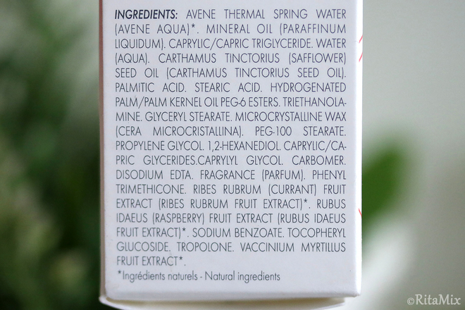 Avene: очищающий лосьон Tolerance и две маски для лица - Soothing Radiance и DermAbsolu Recontouring