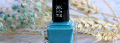 Очередной беспроблемный Anny Nail Polish # 387.50 Soho boho