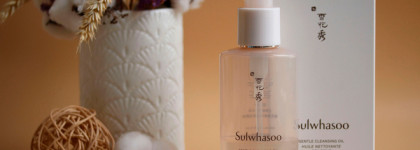 Моё знакомство с Sulwhasoo: два средства для очищения кожи лица