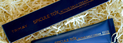 Четыре крема для лица в моём уходе за возрастной кожей в 2025 году