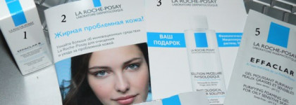 Мини-наборчики от La Roche-Posay или как познакомиться с чудесным уходом бесплатно