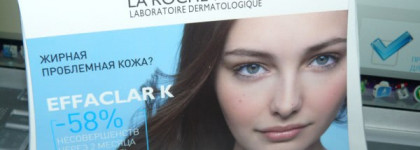 Мини-наборчики от La Roche-Posay или как познакомиться с чудесным уходом бесплатно