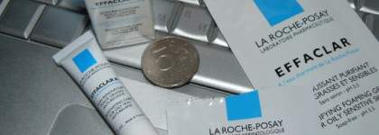 Мини-наборчики от La Roche-Posay или как познакомиться с чудесным уходом бесплатно