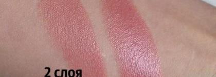 Самая любимая и прекрасная Rouge Dior Nude №169 (Grege)