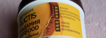 Уход от Garnier для сухих волос