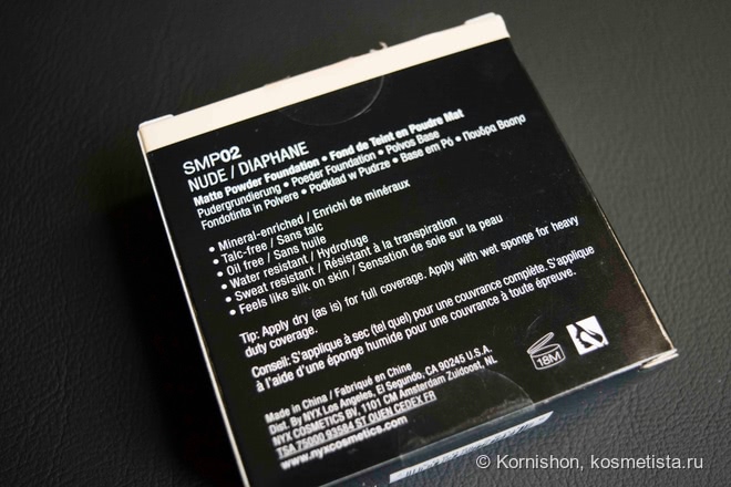 Две пудры без талька в составе: Nyx и KM-cosmetics