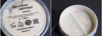 Две пудры без талька в составе: Nyx и KM-cosmetics