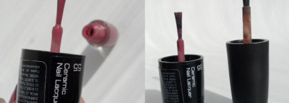 Artdeco: Ceramic Nail Lacquer №55, Lip Passion Smooth Touch Lipctick №47, Eye Shadow Base