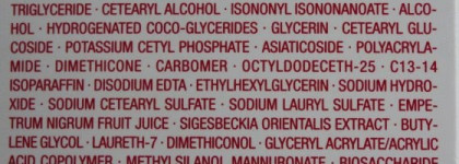 9 месяцев ухода за телом: специальные средства и обычные кремы