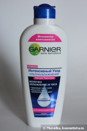 Garnier интенсивный уход молочко восстанавливающее для очень сухой кожи