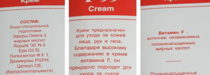 "Демисезонные" кремы для проблемной кожи рук (Ф99, Локобейз Рипеа, Доярка Зоя, L'occitane)