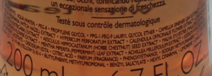 Payot Express Cleansing and Tonifying Water for face and eyes - "умывание" для занятых