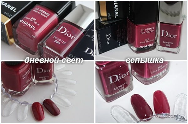 Осенний Dior Vernis Nail Lacquer 988 Diorette