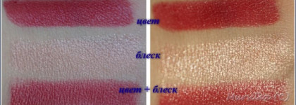 Dior Diorific 2014: двойная помада № 005 Daring Shock и лак для ногтей Mirorr № 022