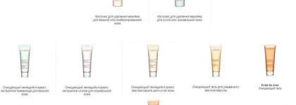 Средства для очищения кожи лица (La Prairie, Dior, Clarins, Bioderma, Thayers, The Body Shop)