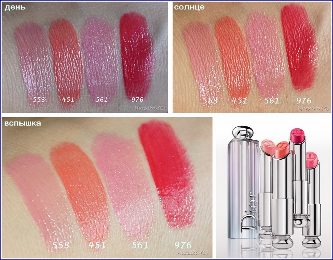 Dior Addict Lipstick Hydra Gel Core 