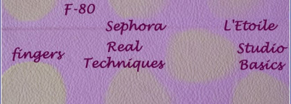 Длительное наблюдение за Beautyblender'ом и его сравнение со спонжами Real Techniques, Studio Basics, Sephora и L'etoile