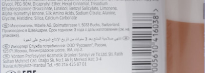 Wella Professionals Fusion - серия средств для интенсивного восстановления волос