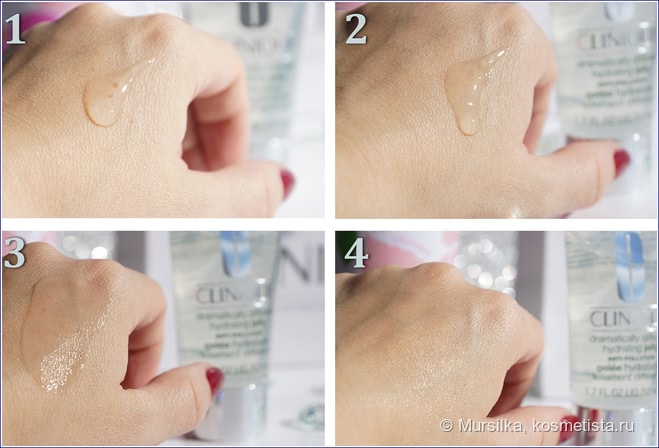 Clinique dramatically different hydrating jelly / Увлажнение для всех типов кожи