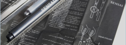 Sensai Liquid Eyeliner 02 Brown - Подводка-хамелеон, с кисточкой и кнопочкой