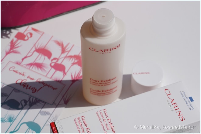 Clarins: Gentle Exfoliator Brightening Toner и Day Screen Multi-Protection SPF 50