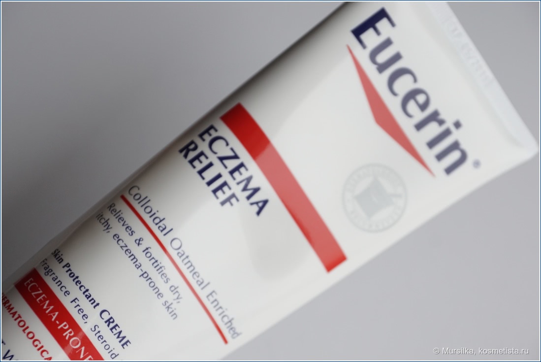 Eucerin лосьон для сухой кожи