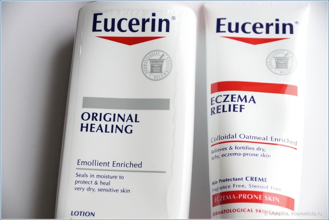 Eucerin лосьон для сухой кожи
