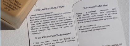 Estee Lauder Double Wear Stay-in-Place Makeup 1N2 Ecru на сухой коже / Сравнение текстур и оттенков