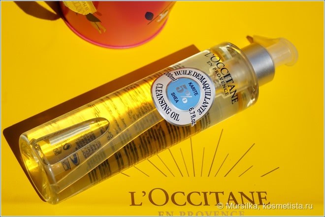 L'Occitane 5% Shea Cleansing Oil - масляное масло