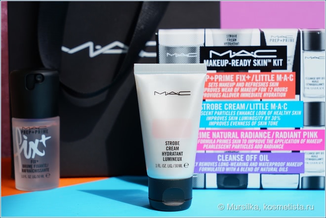 MAC Makeup-ready skin kit Radiant Pink + покупка полноразмера по итогам тестирования