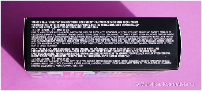 MAC Makeup-ready skin kit Radiant Pink + покупка полноразмера по итогам тестирования