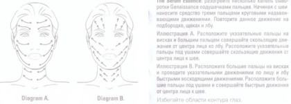 La Mer Genaissance de La Mer The Serum Essence