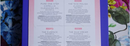 Tatcha The Starter Ritual Set - звезда и середнячки в наборе для нормальной и сухой кожи